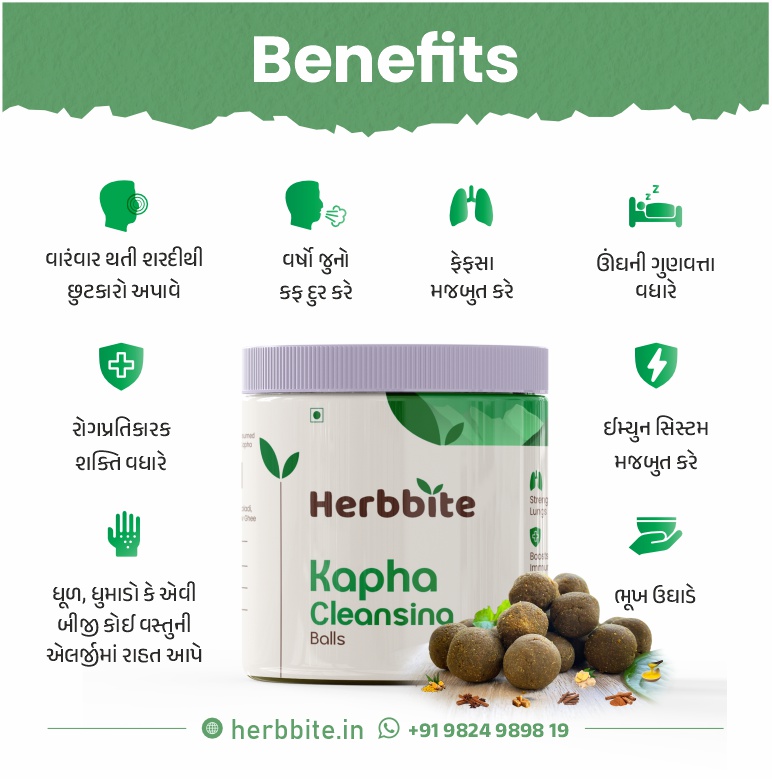 Kapha Cleansing Balls