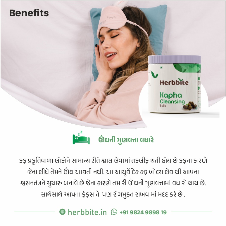 Kapha Cleansing Balls