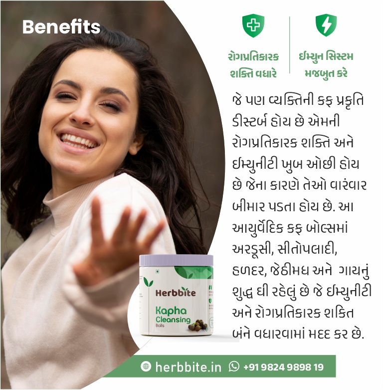 Kapha Cleansing Balls