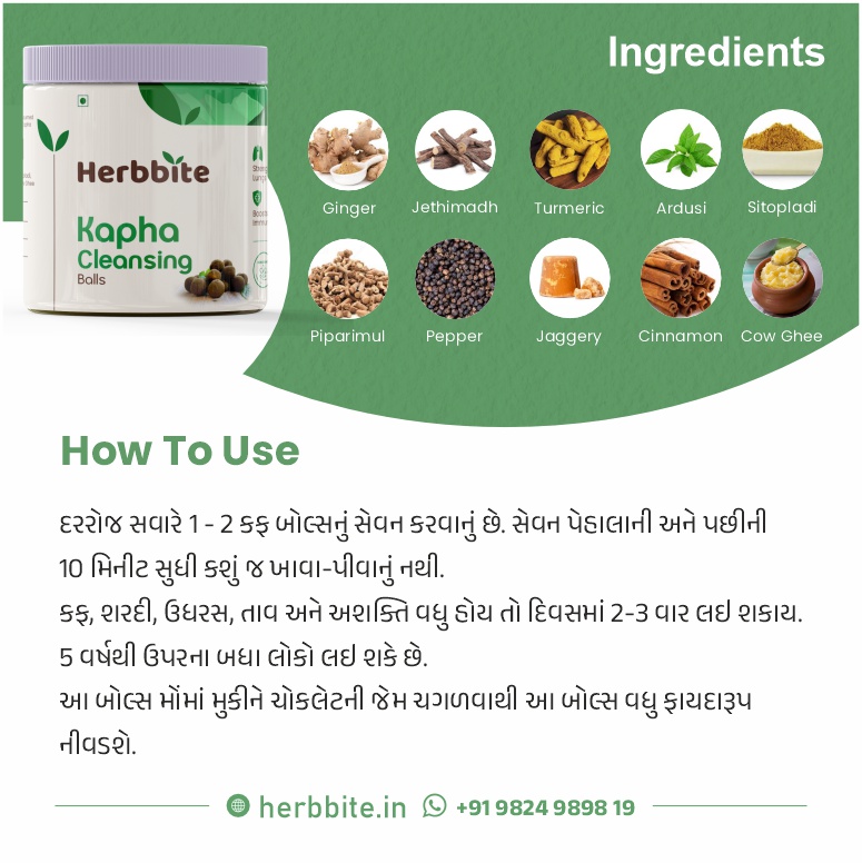 Kapha Cleansing Balls