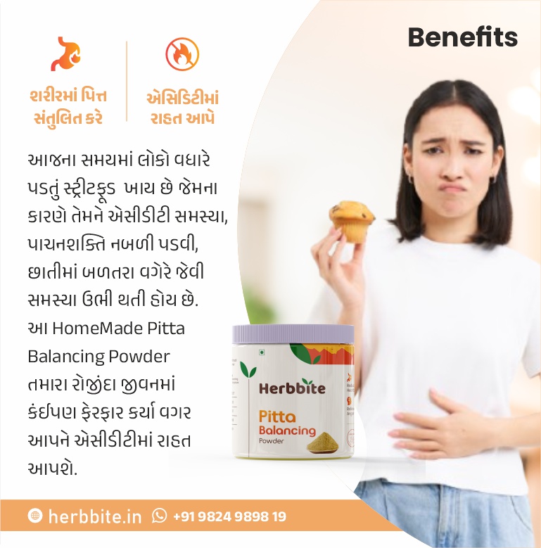 Pitta Balancing Powder