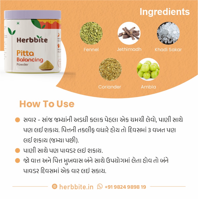 Pitta Balancing Powder